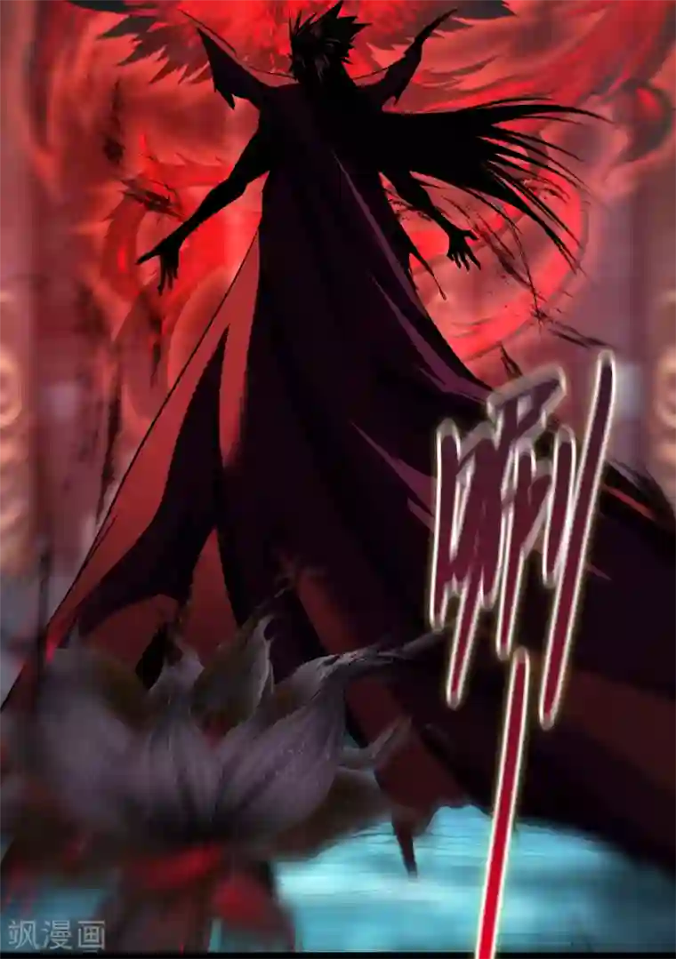 青帝传第107话 黑莲阴谋