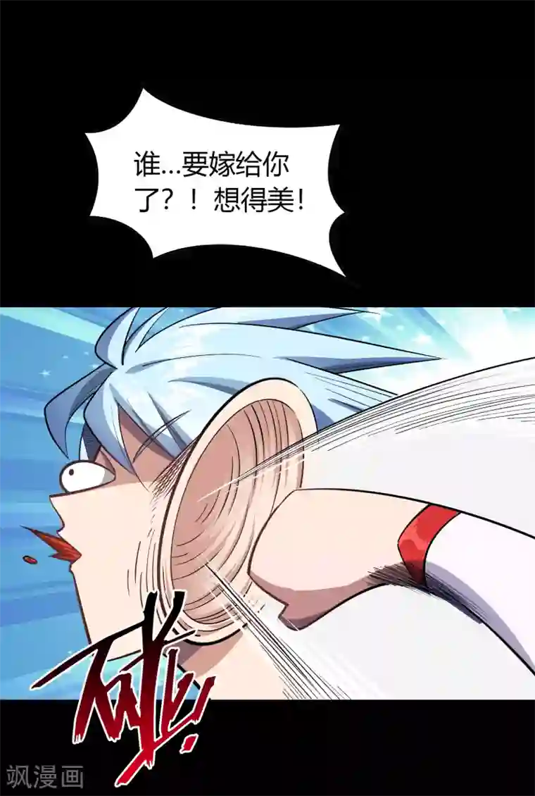 青帝传第108话 万青掌门