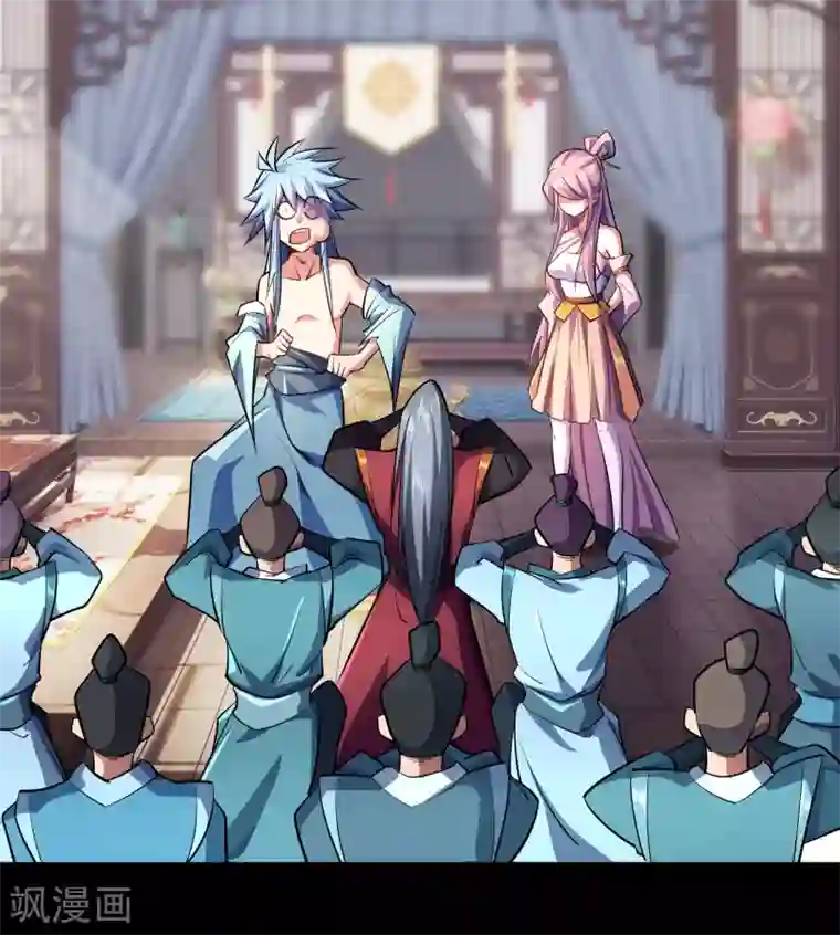 青帝传第108话 万青掌门