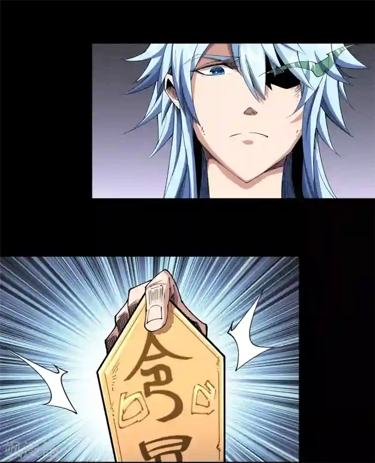 青帝传第108话 万青掌门