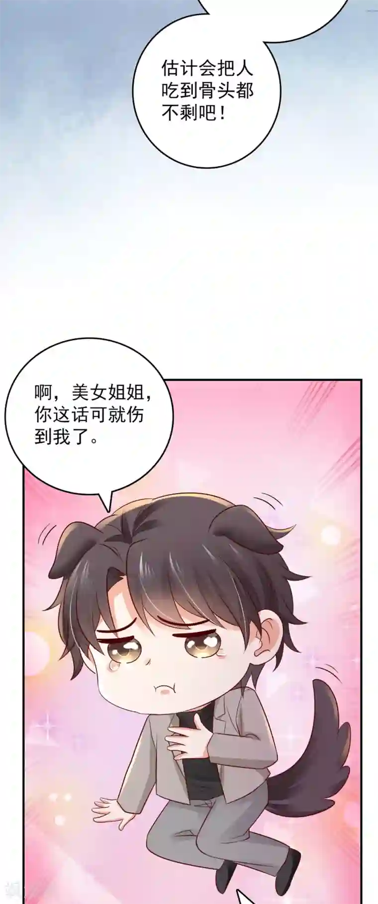 豪门天价前妻第660话 得寸进尺！