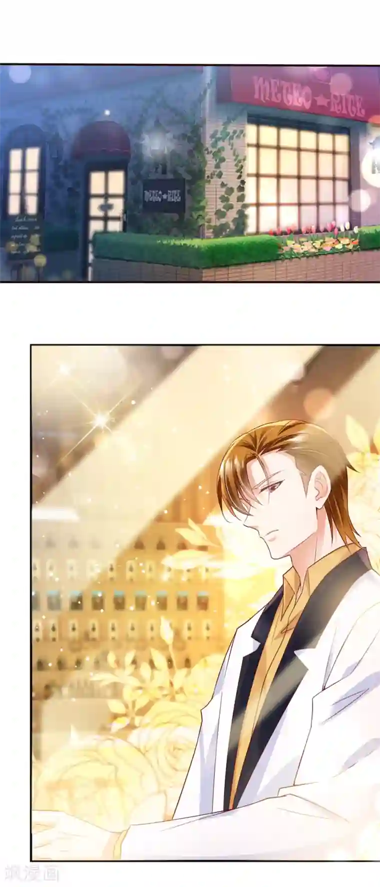 豪门天价前妻第660话 得寸进尺！