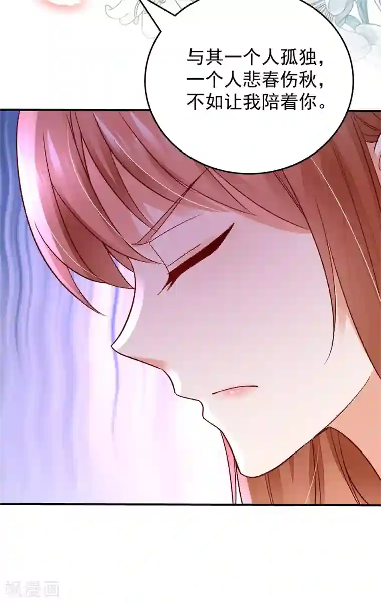 豪门天价前妻第660话 得寸进尺！