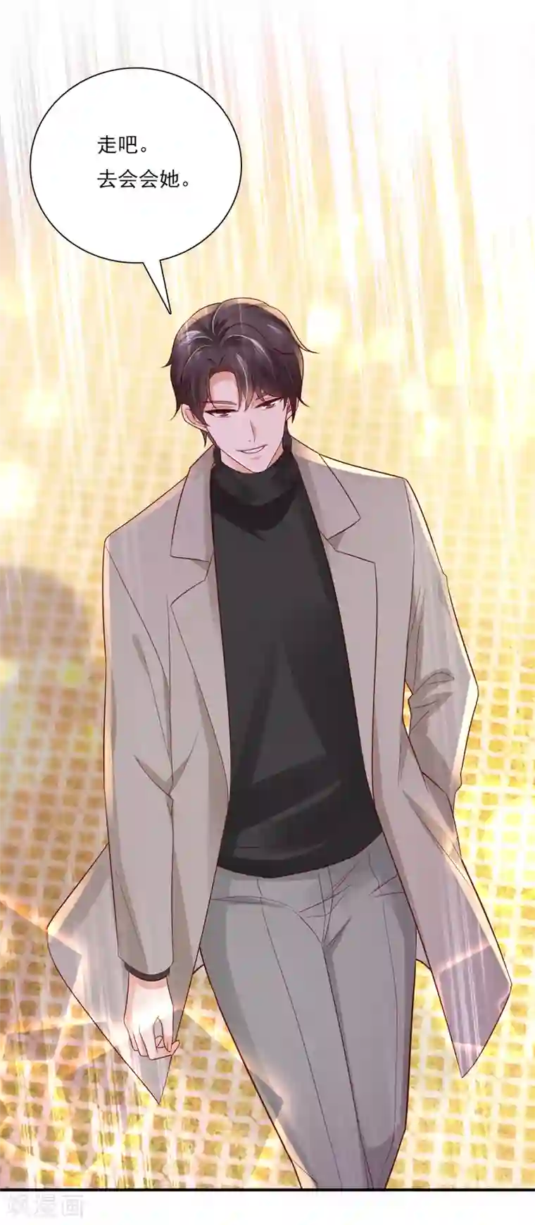 豪门天价前妻第661话 我还真是逃不掉