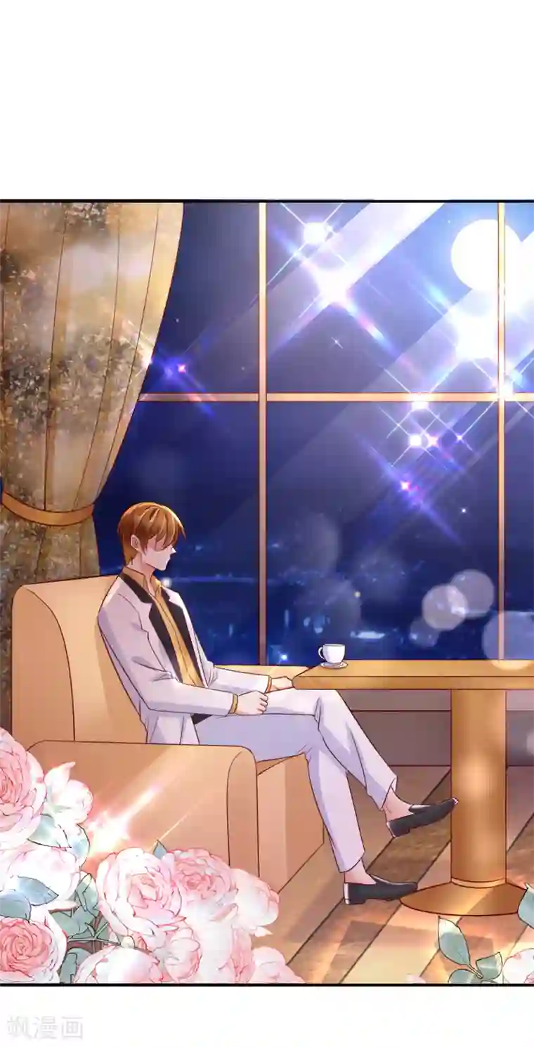 豪门天价前妻第661话 我还真是逃不掉