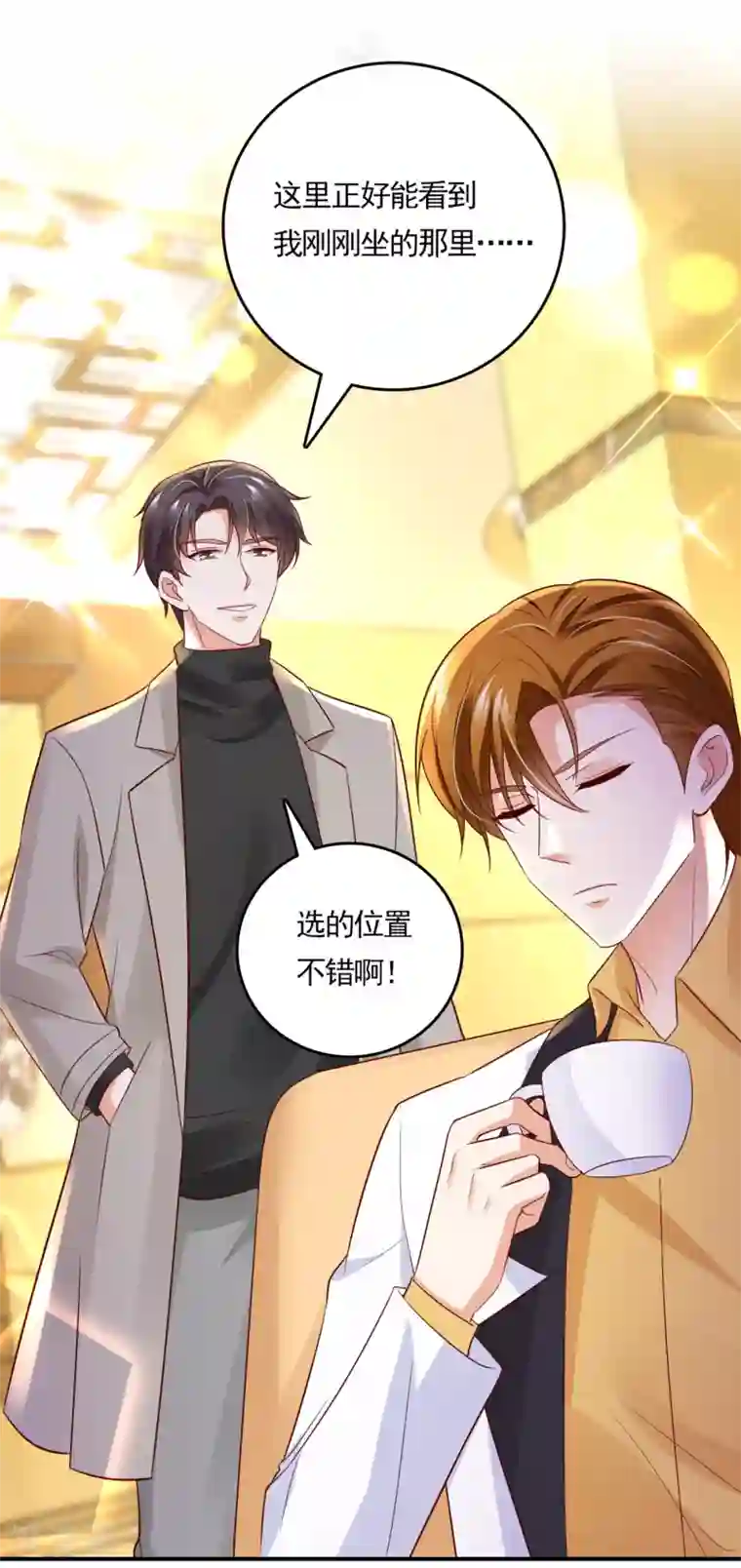 豪门天价前妻第661话 我还真是逃不掉