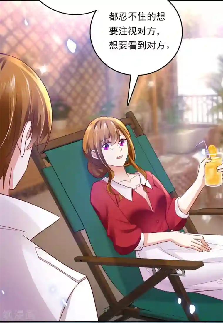 豪门天价前妻第661话 我还真是逃不掉