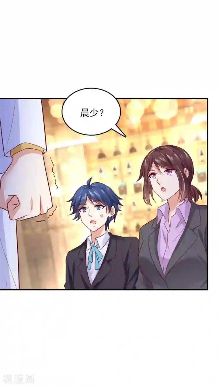 豪门天价前妻第661话 我还真是逃不掉