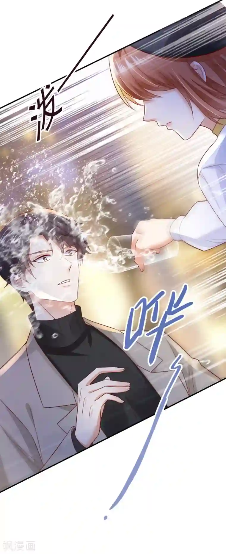 豪门天价前妻第661话 我还真是逃不掉