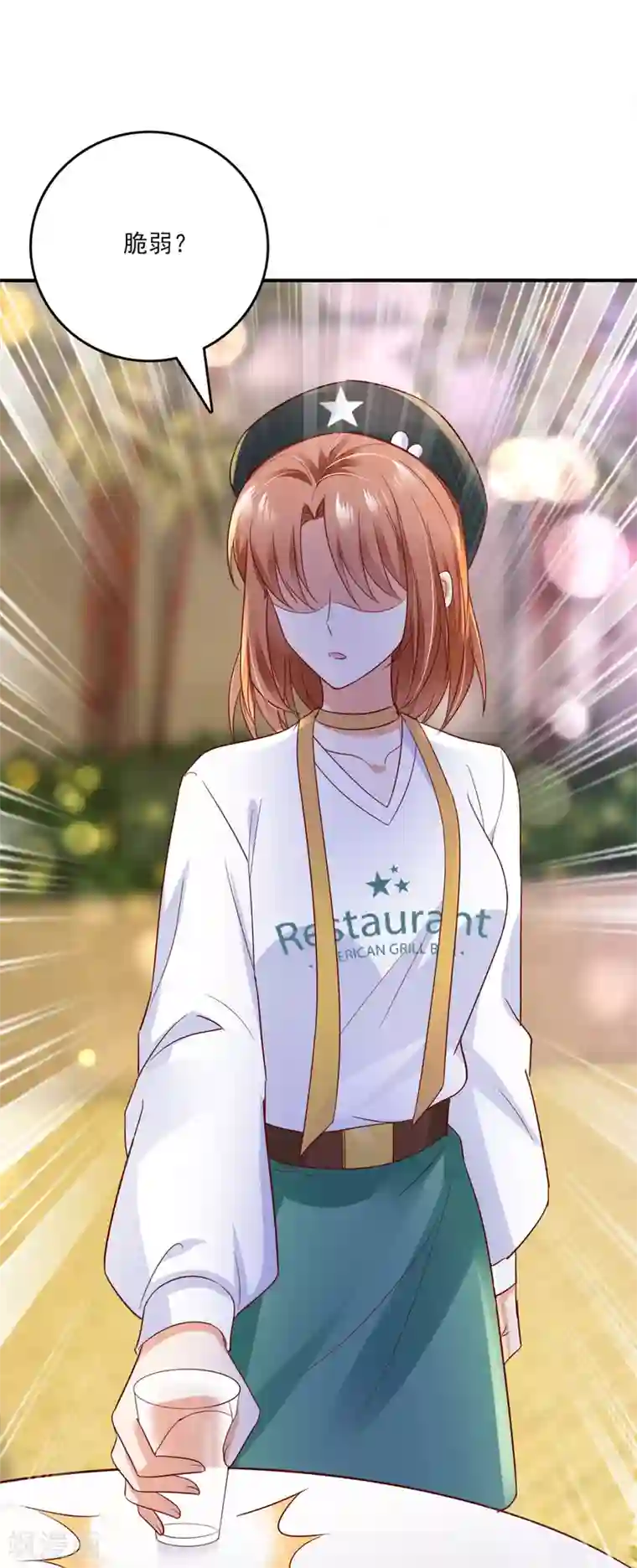 豪门天价前妻第661话 我还真是逃不掉