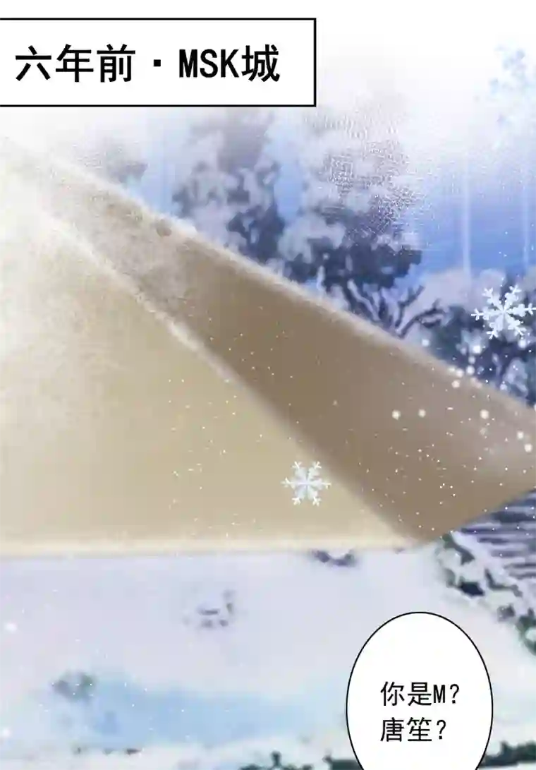 豪门天价前妻第662话 我不能在这时候分心