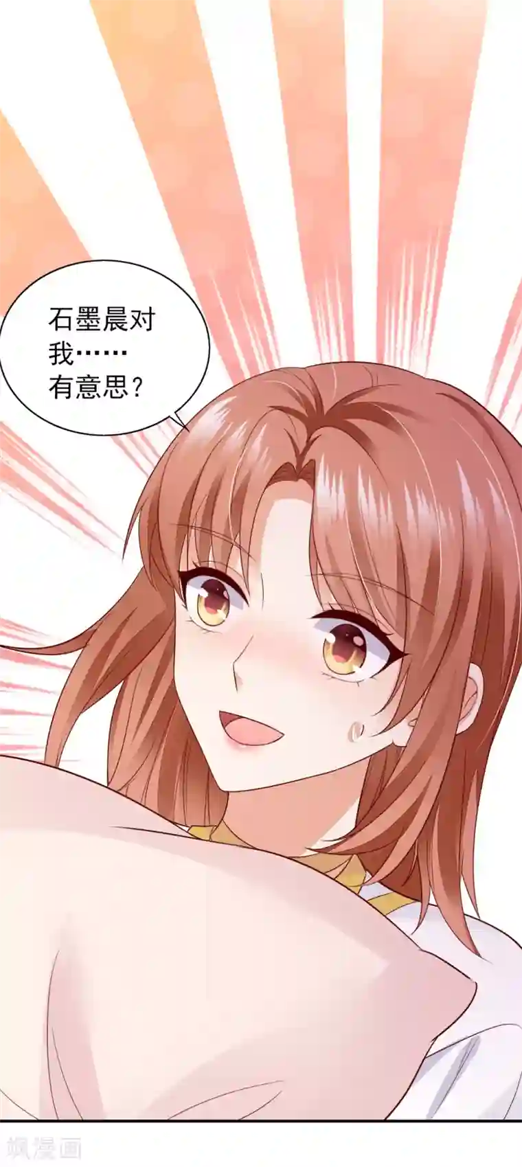 豪门天价前妻第662话 我不能在这时候分心