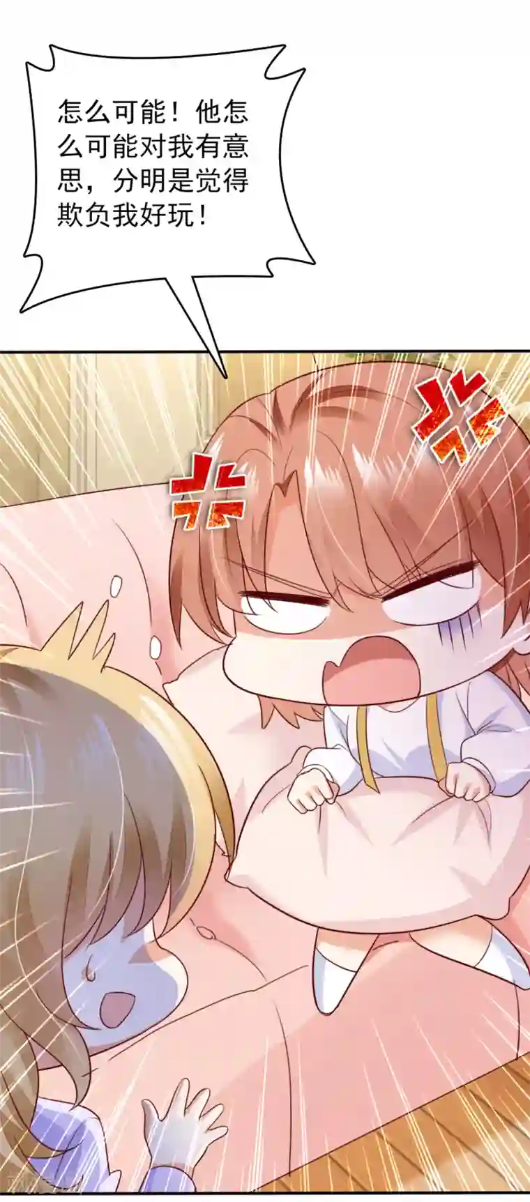 豪门天价前妻第662话 我不能在这时候分心