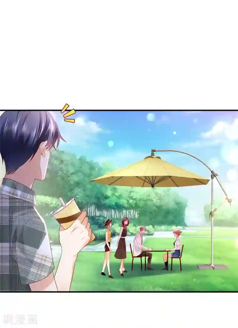 豪门天价前妻第663话 妹妹可真不省心