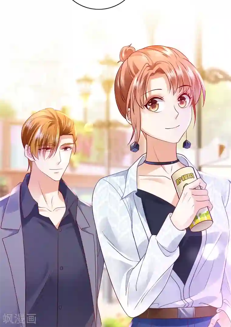 豪门天价前妻第664话 情侣！大意了！