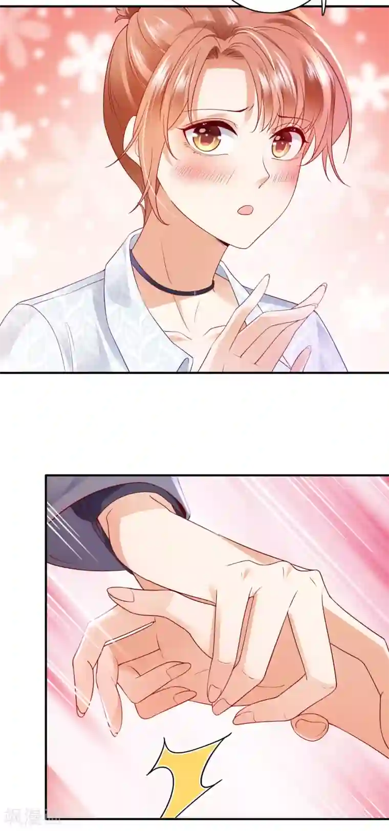 豪门天价前妻第664话 情侣！大意了！