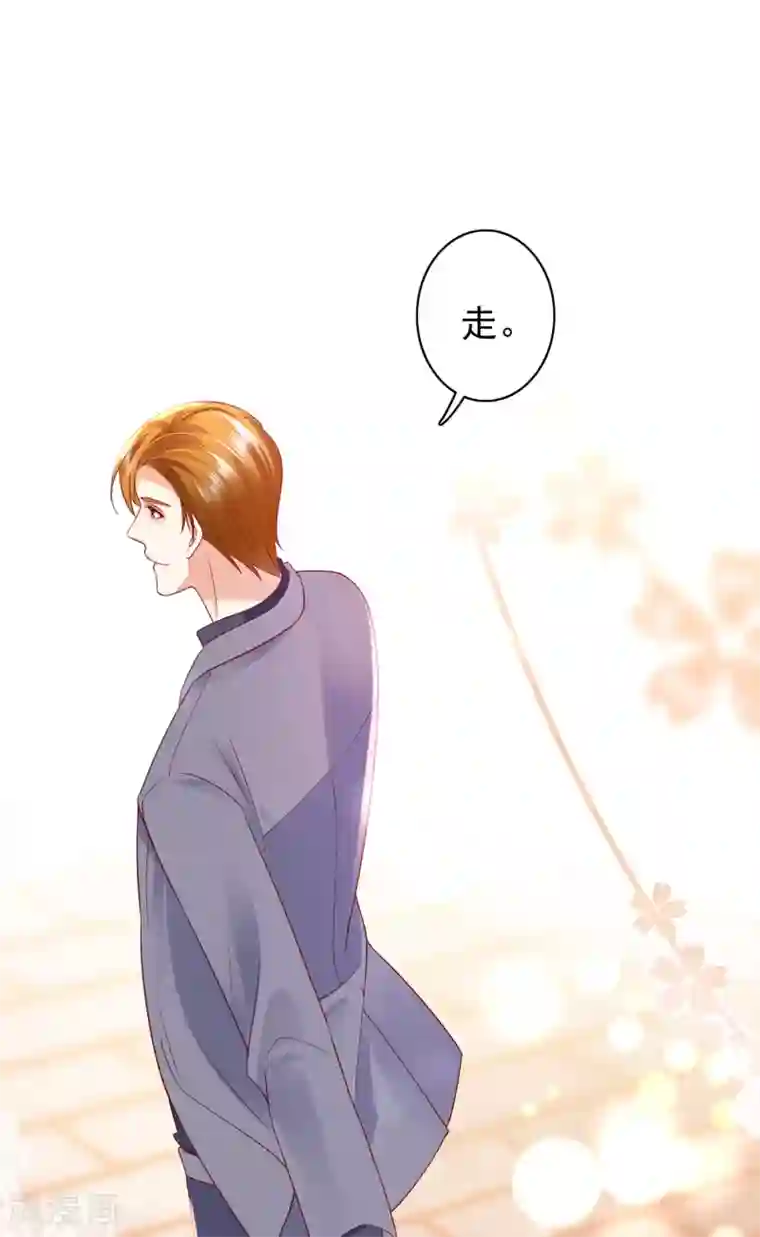 豪门天价前妻第664话 情侣！大意了！