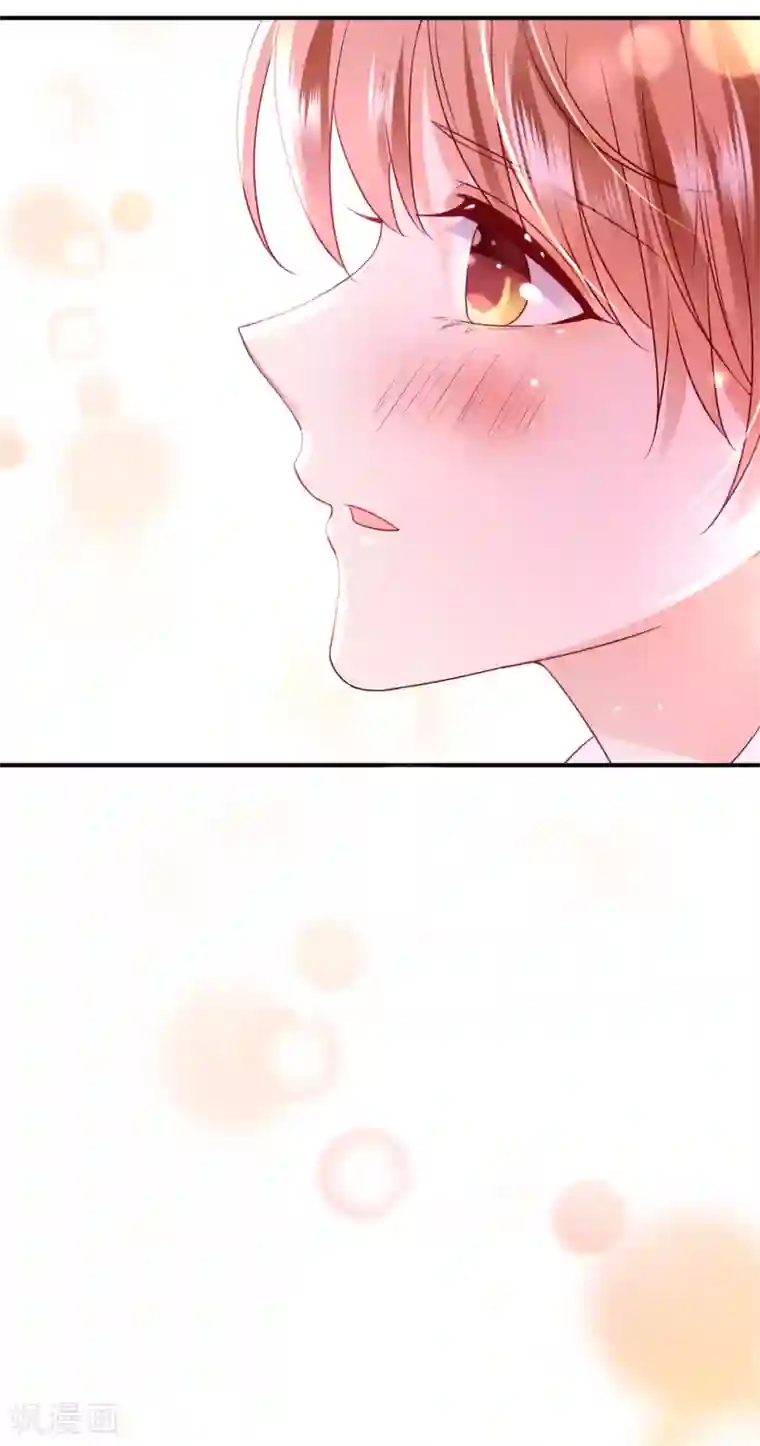 豪门天价前妻第664话 情侣！大意了！