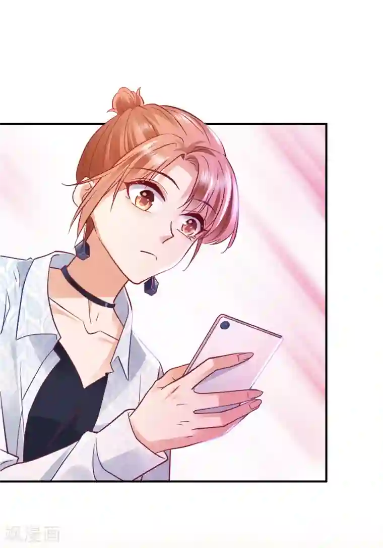 豪门天价前妻第664话 情侣！大意了！