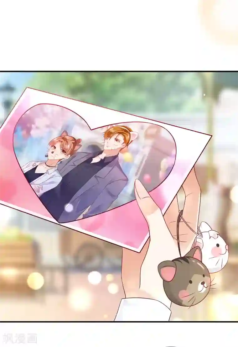 豪门天价前妻第664话 情侣！大意了！