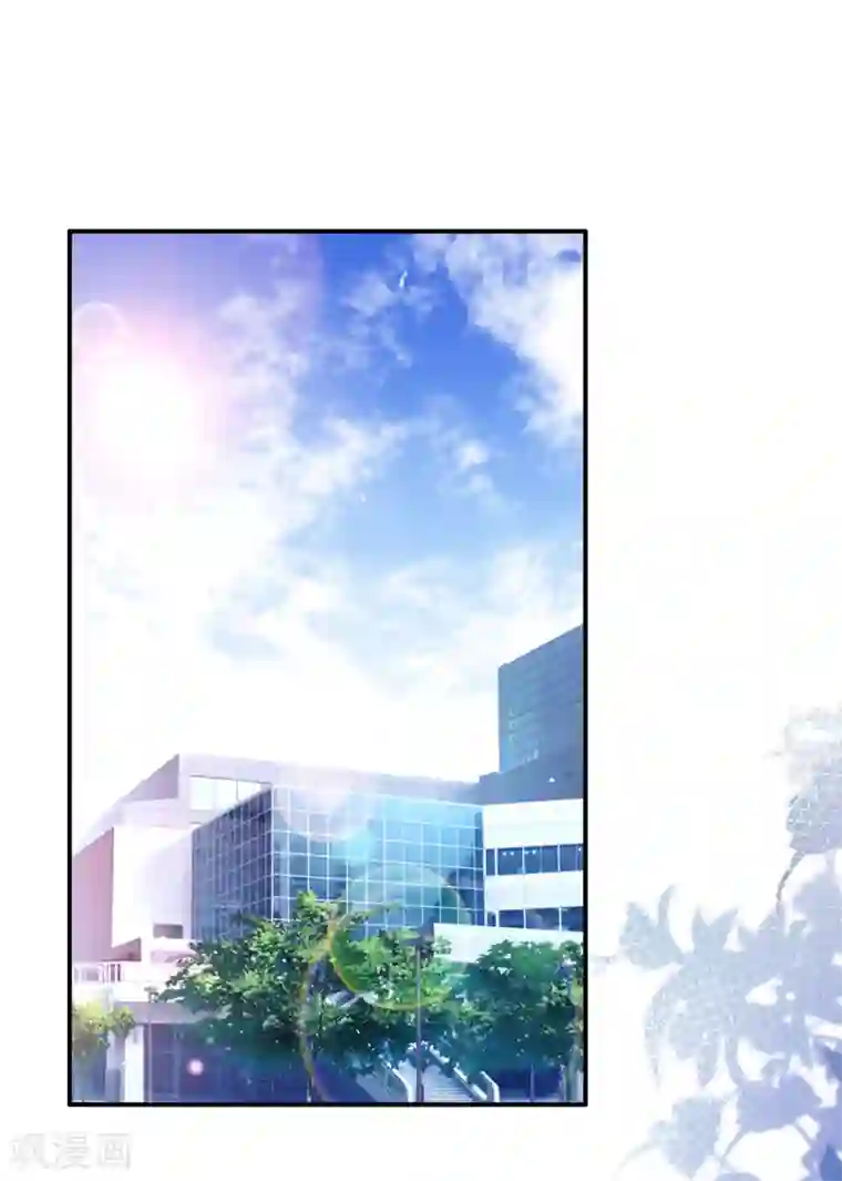 豪门天价前妻第664话 情侣！大意了！