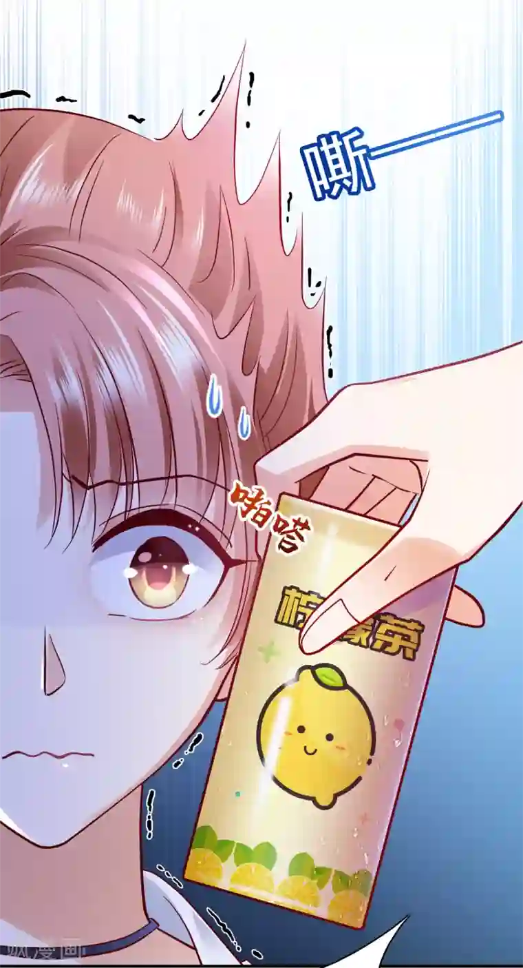 豪门天价前妻第664话 情侣！大意了！