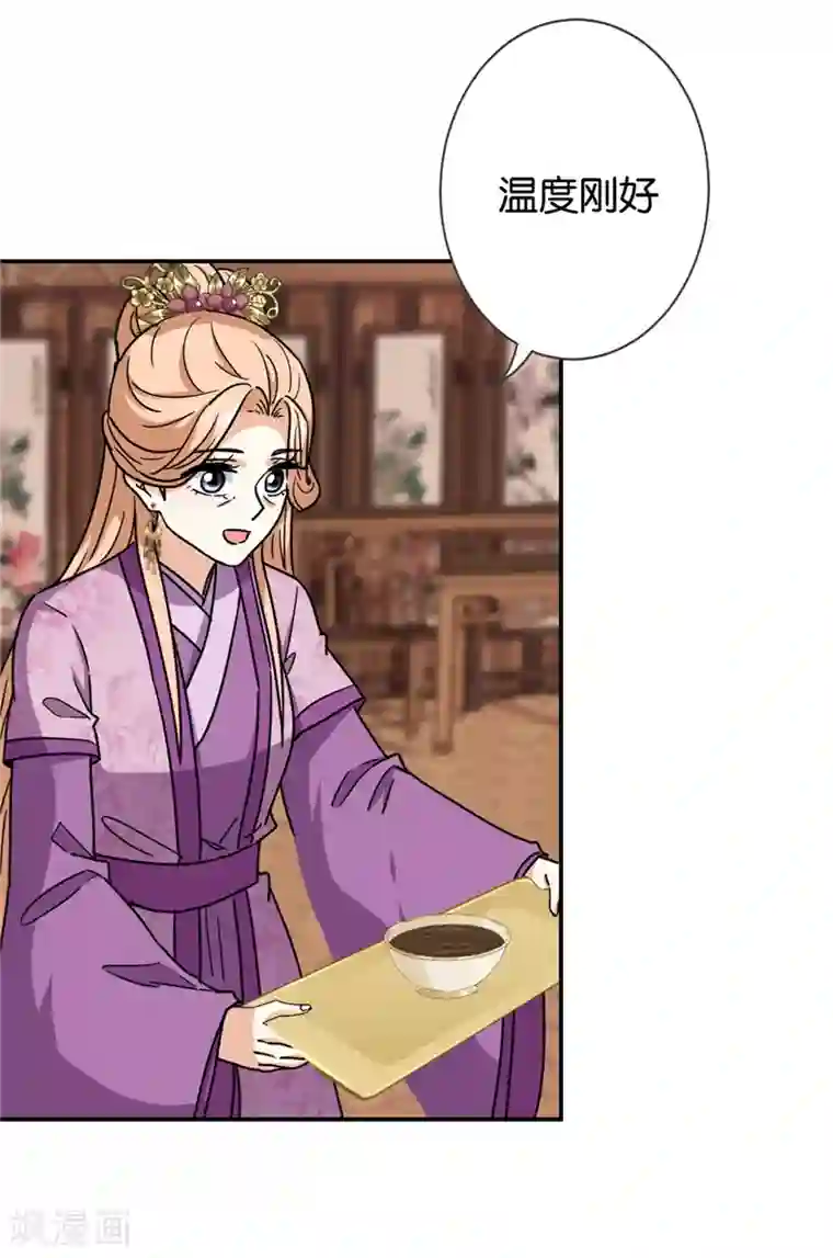 王爷你好贱第739话