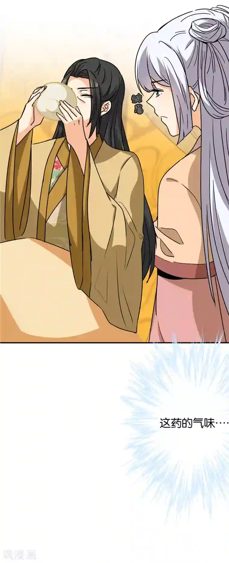 王爷你好贱第739话