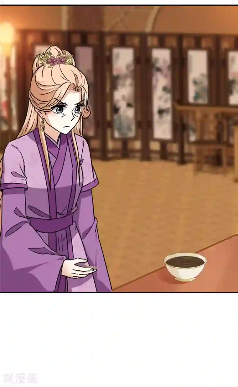 王爷你好贱第740话