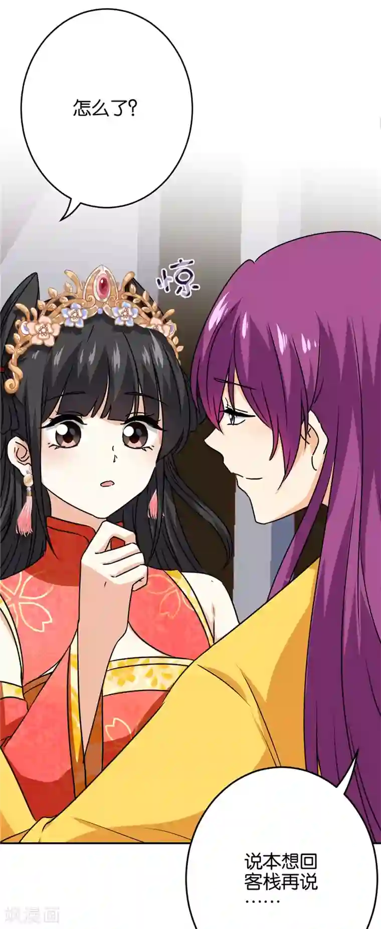 王爷你好贱第741话