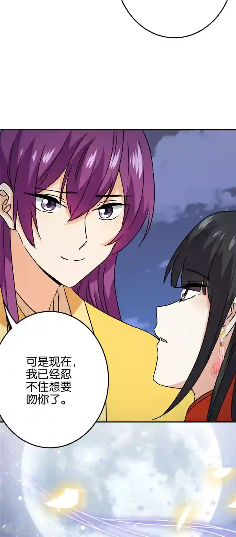 王爷你好贱第741话