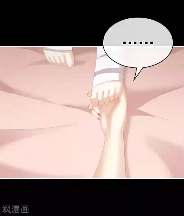 女帝的后宫第228话 喜欢粗暴一点的