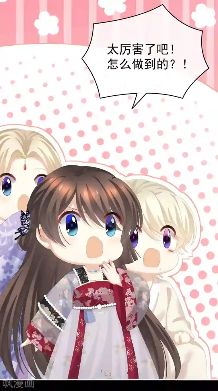 女帝的后宫第228话 喜欢粗暴一点的