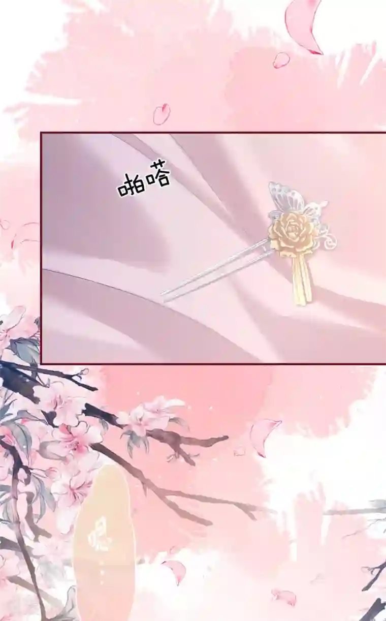 女帝的后宫第228话 喜欢粗暴一点的