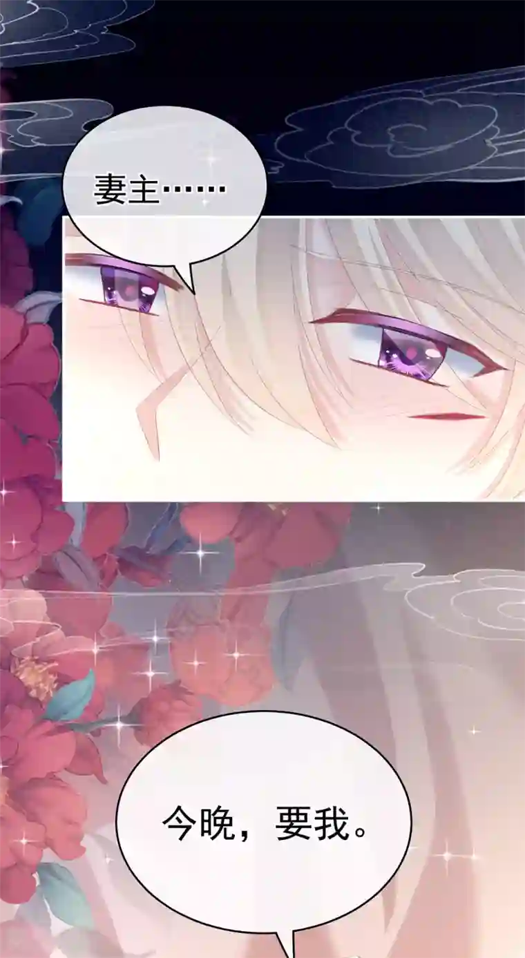 女帝的后宫第228话 喜欢粗暴一点的