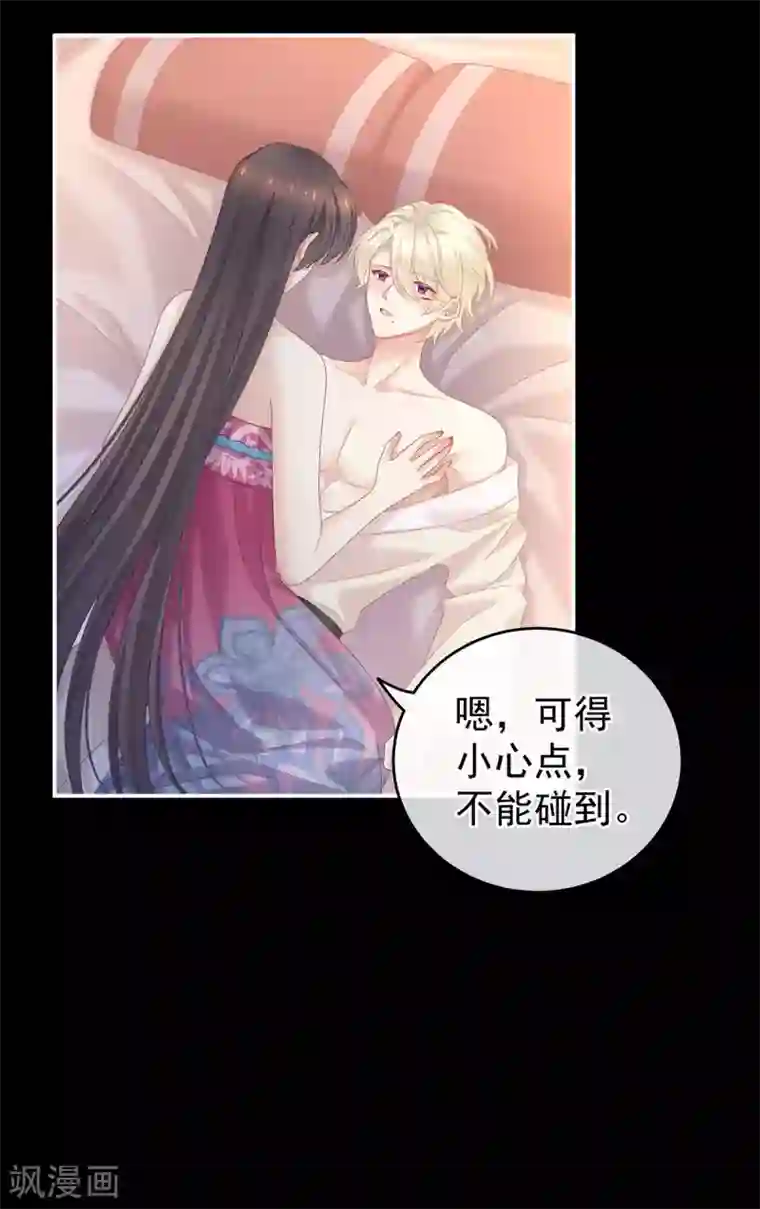 女帝的后宫第228话 喜欢粗暴一点的