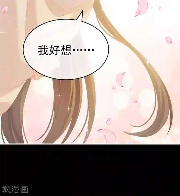 女帝的后宫第228话 喜欢粗暴一点的