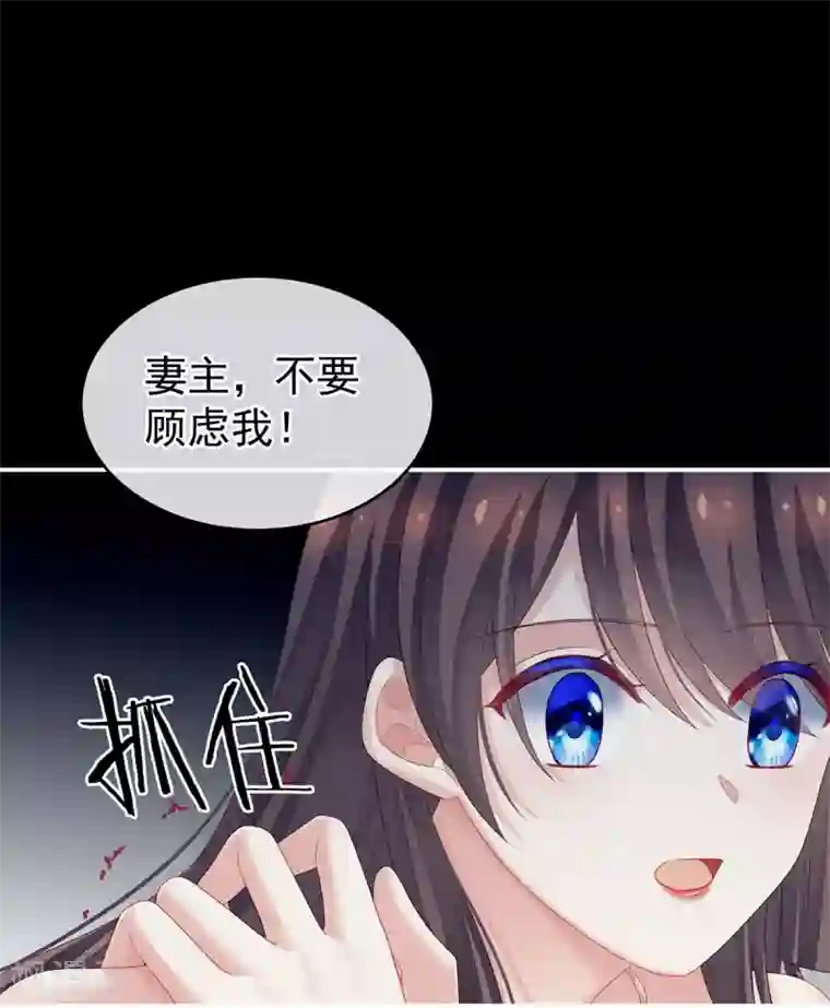 女帝的后宫第228话 喜欢粗暴一点的