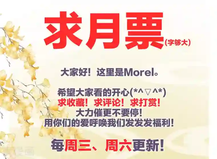 女帝的后宫第228话 喜欢粗暴一点的