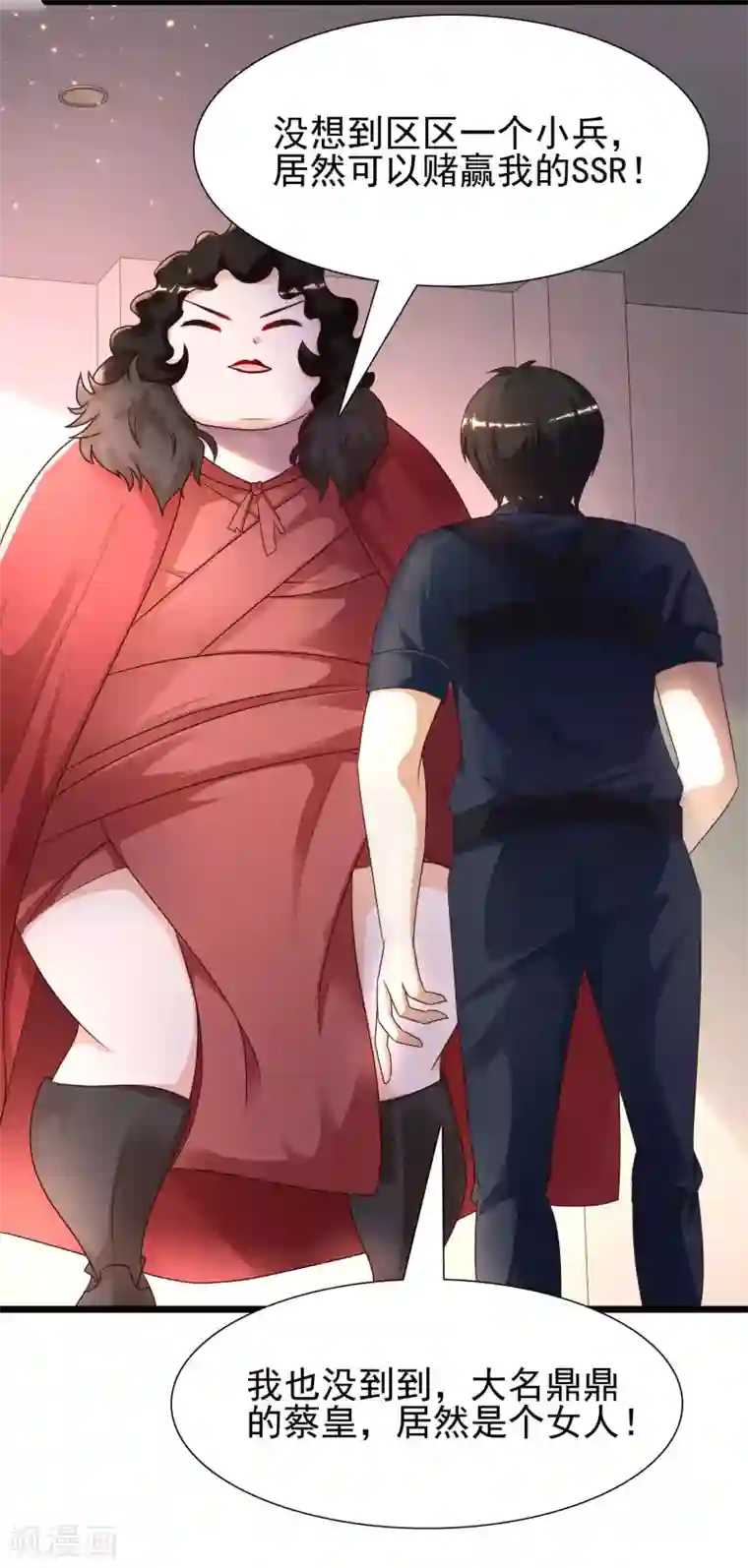 最强桃花运第200话 把我的女人重新赢回来？？？