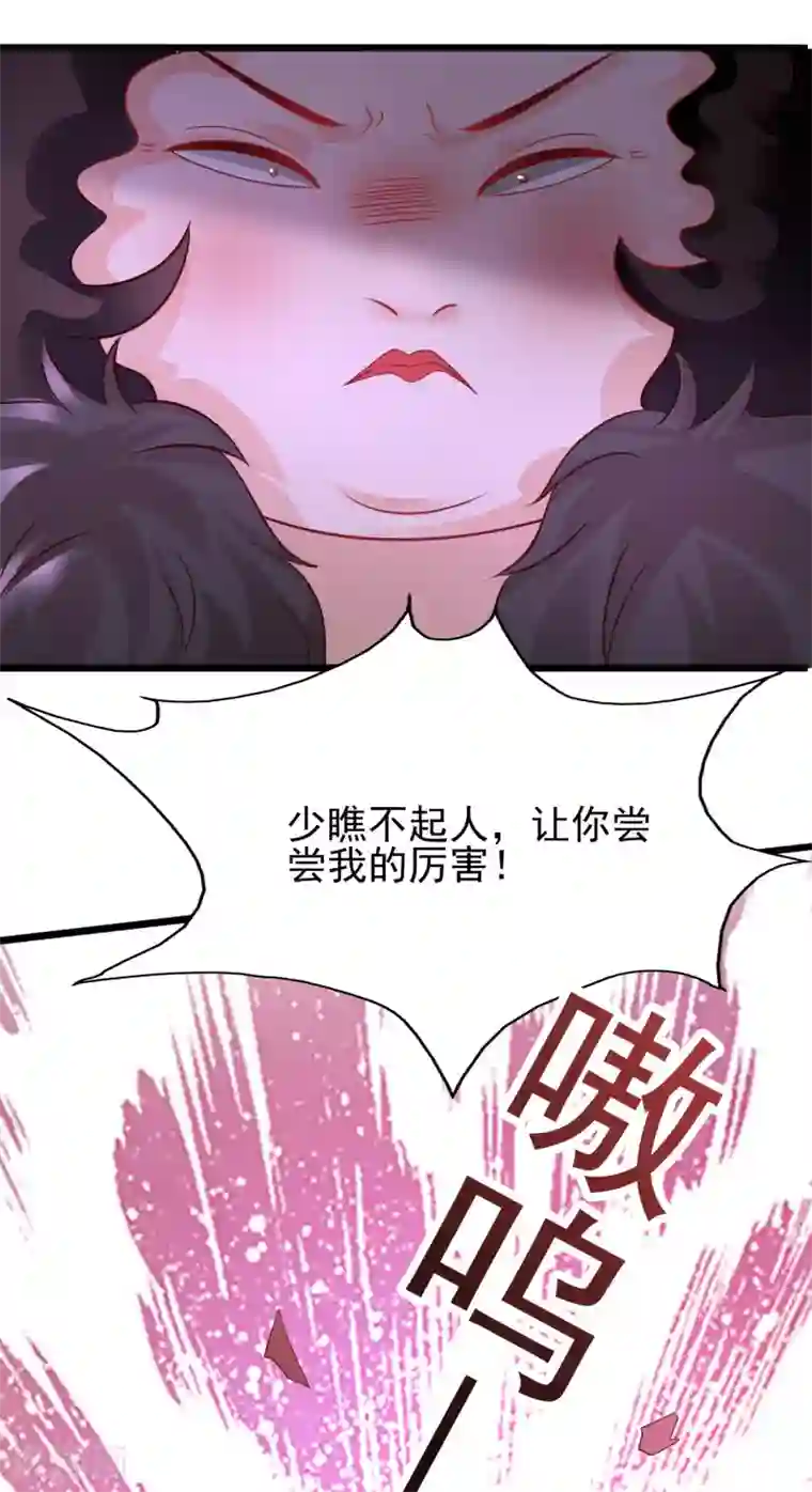 最强桃花运第200话 把我的女人重新赢回来？？？