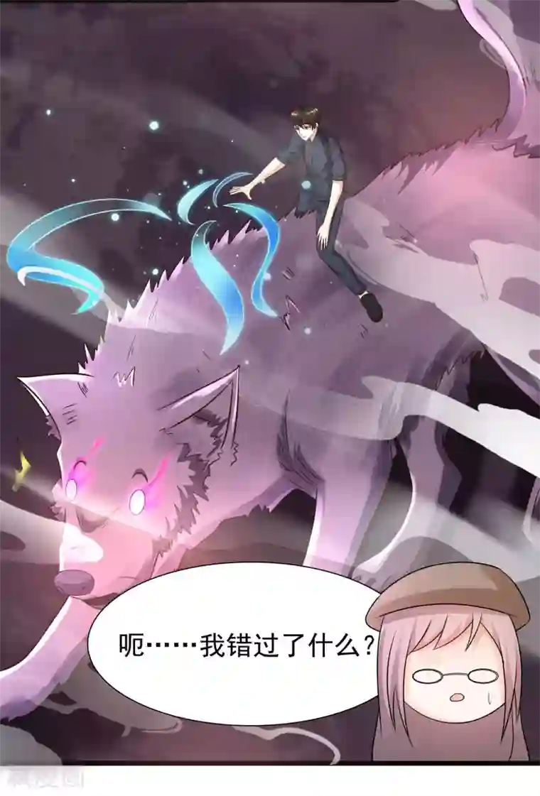 最强桃花运第200话 把我的女人重新赢回来？？？