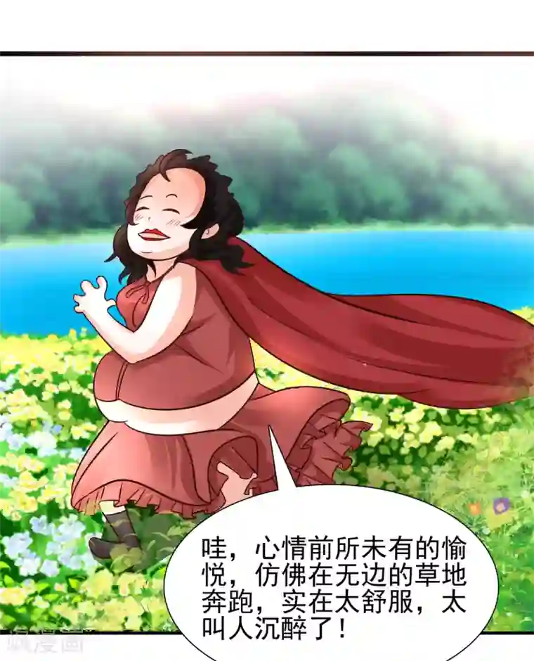 最强桃花运第200话 把我的女人重新赢回来？？？