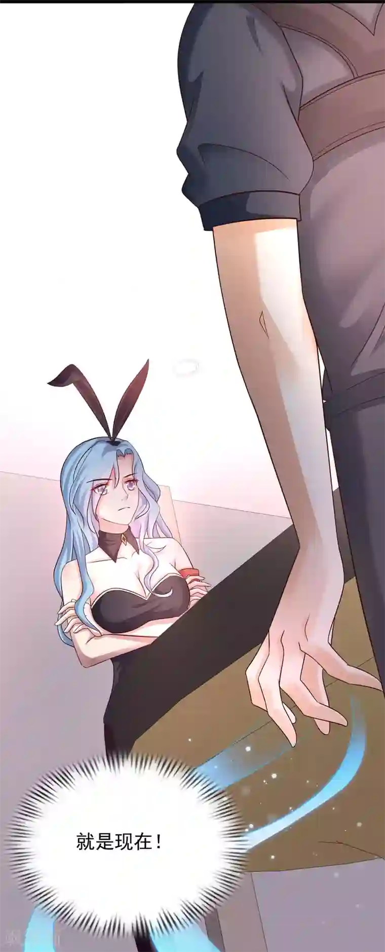 最强桃花运第200话 把我的女人重新赢回来？？？