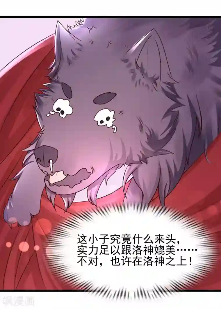 最强桃花运第200话 把我的女人重新赢回来？？？