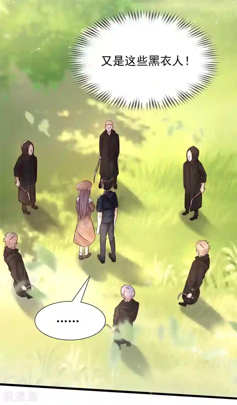 最强桃花运第200话 把我的女人重新赢回来？？？