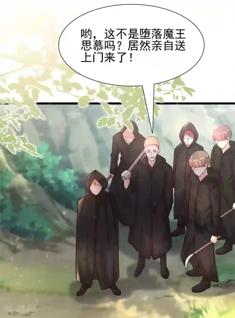 最强桃花运第200话 把我的女人重新赢回来？？？