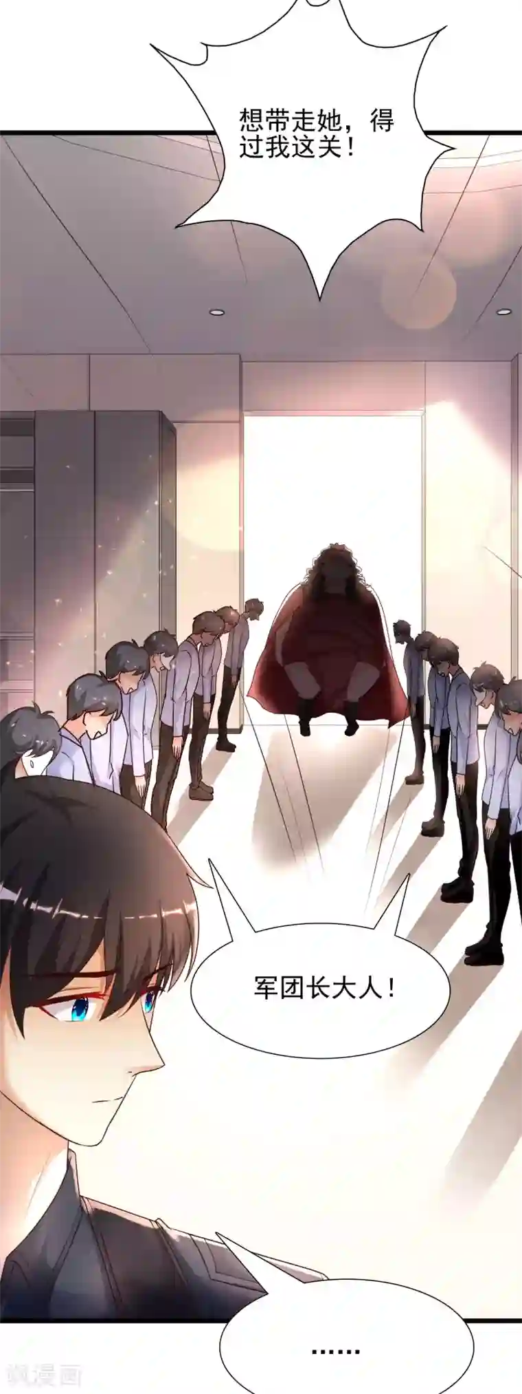 最强桃花运第200话 把我的女人重新赢回来？？？