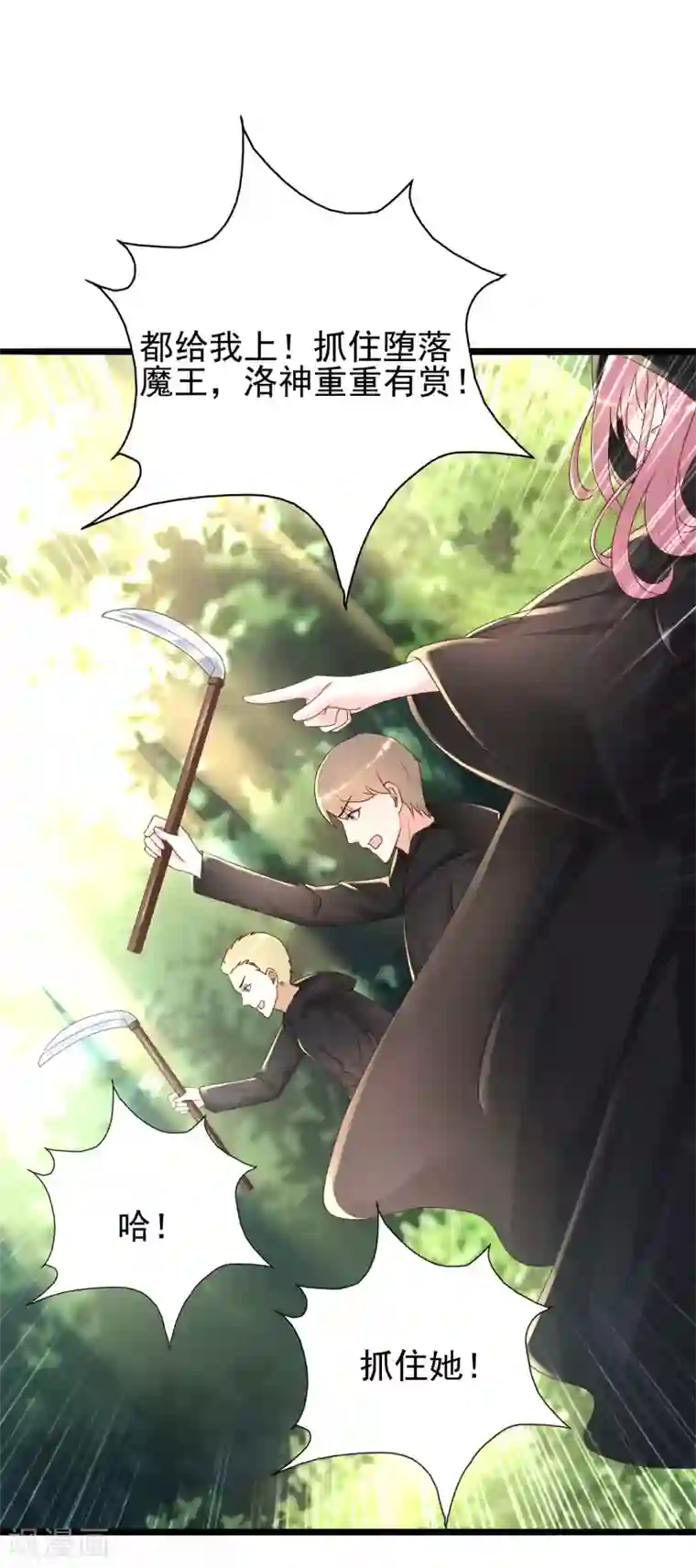 最强桃花运第201话 要搞骨科了？？？