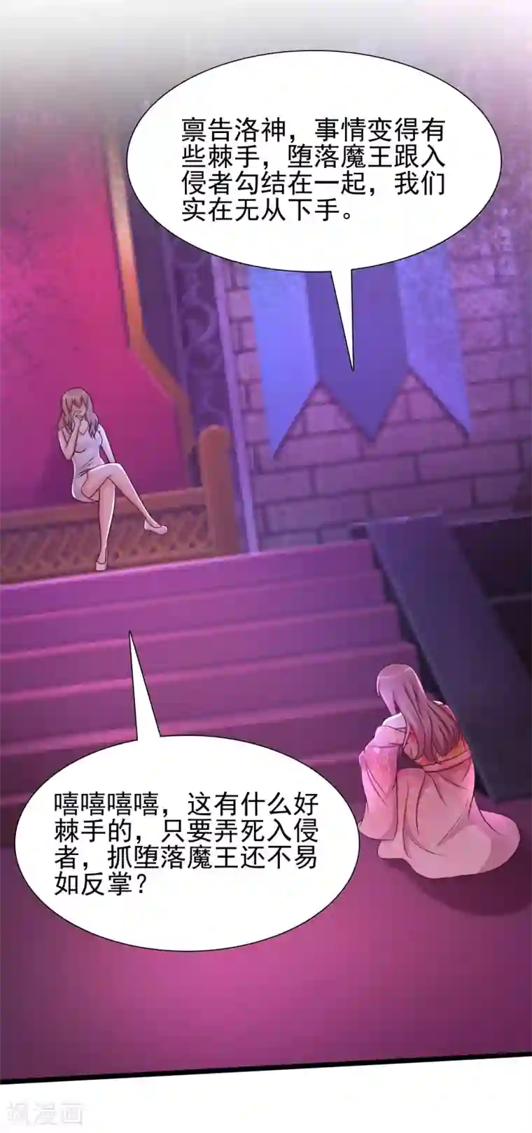 最强桃花运第201话 要搞骨科了？？？